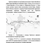 Иллюстрация №1: Анализ и оптимизация разработки Приобского нефтяного месторождения путем проведения многостадийного ГРП (Магистерская диссертация - Нефтегазовое дело).